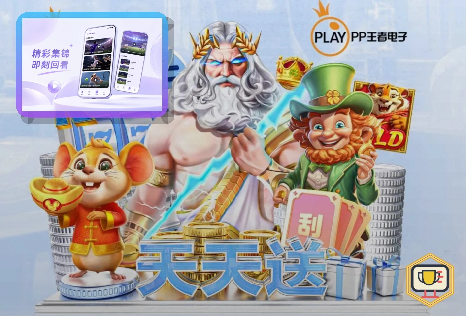 赛后回顾